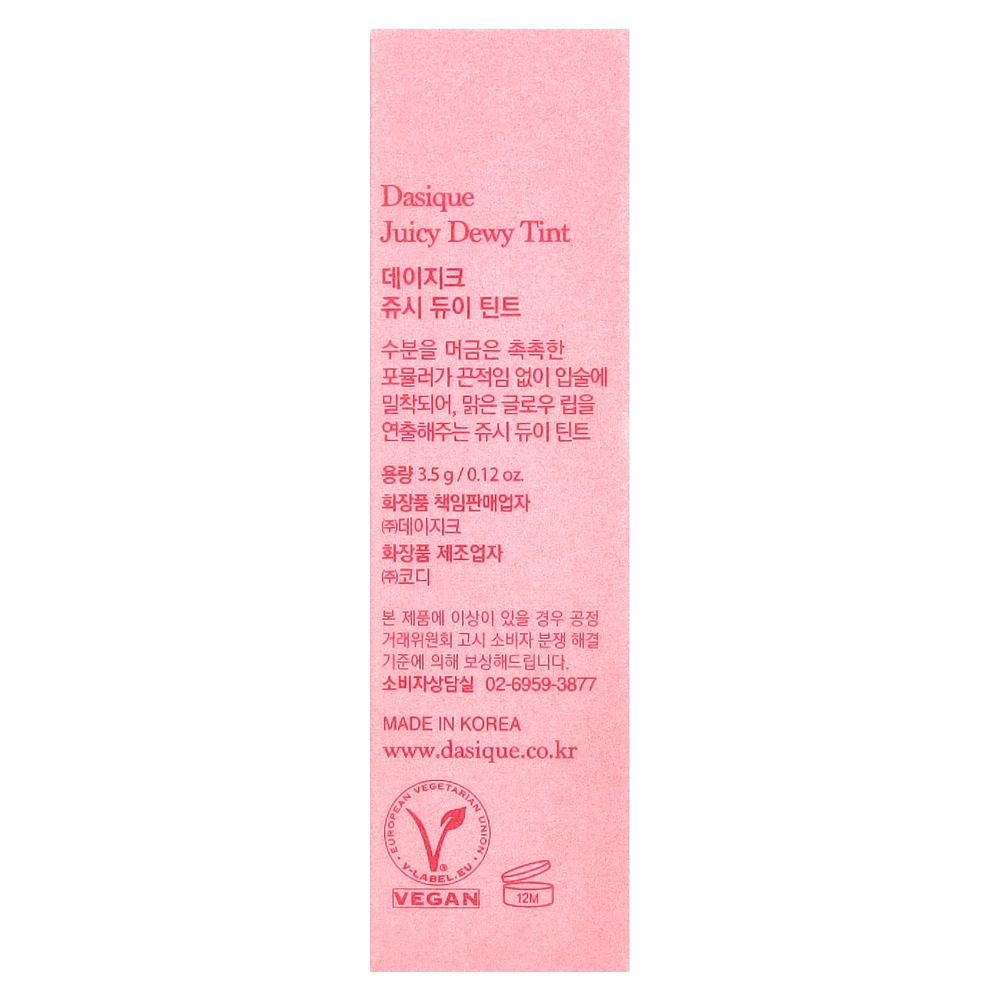 Dasique, Juicy Dewy Tint, 07 вишневая сода, 3,5 г (0,12 унции)