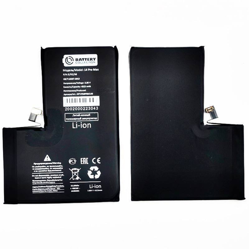 Аккумулятор для Apple iPhone 14 Pro Max (Привязка подлинности) - OR IC