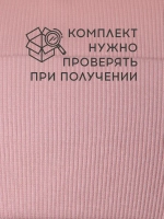 Шапка детская со снудом на осень