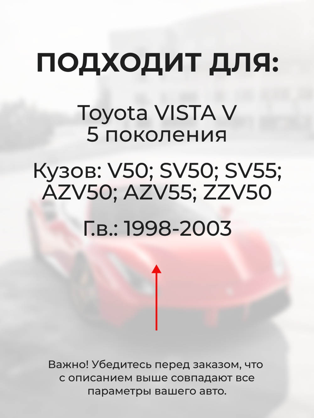 Ремкомплект (втулки) петель передних дверей Toyota Vista (V) [Кузов: V50, SV50, SV55, AZV50, AZV55, ZZV50] (4 петли, RPD1011-4) 1998-2003