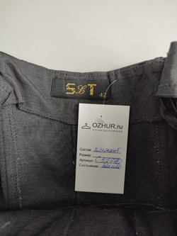 Сарафан офисный 42 размер