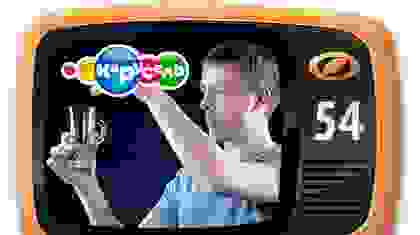 Выпуск №54 - Виноград в бокале