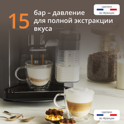 Автоматическая кофемашина KRUPS Sensation Milk M50 EA912910