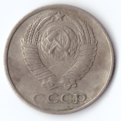 10 копеек 1972 F
