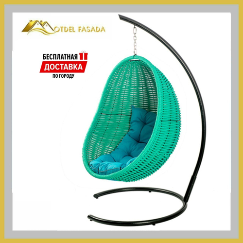 Кресло-кокон подвесной напольный Бирюза с Голубой подушкой (Комплект)