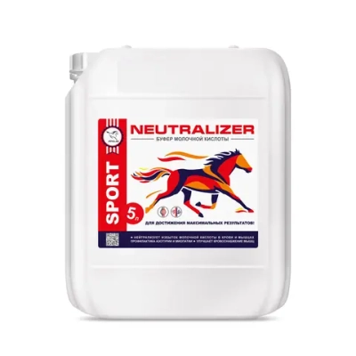 NEUTRALIZER - Буфер молочной кислоты 5 л