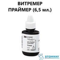 Vitremer праймер (6,5мл.) 3303P Витремер Primer, пломбировочный материал тройного отверждения