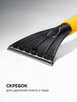 STAYER щётка от снега автомобильная со скребком, 610 мм (61045)
