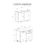 Кухня "Ева" 1,0м