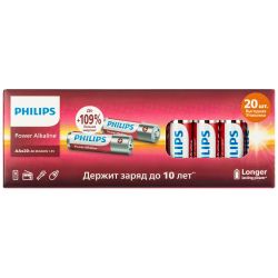 Батарейки Philips LR6P20BX/51 АА алкалиновые 1,5v 20 шт. LR6-20BL Power | Philips
