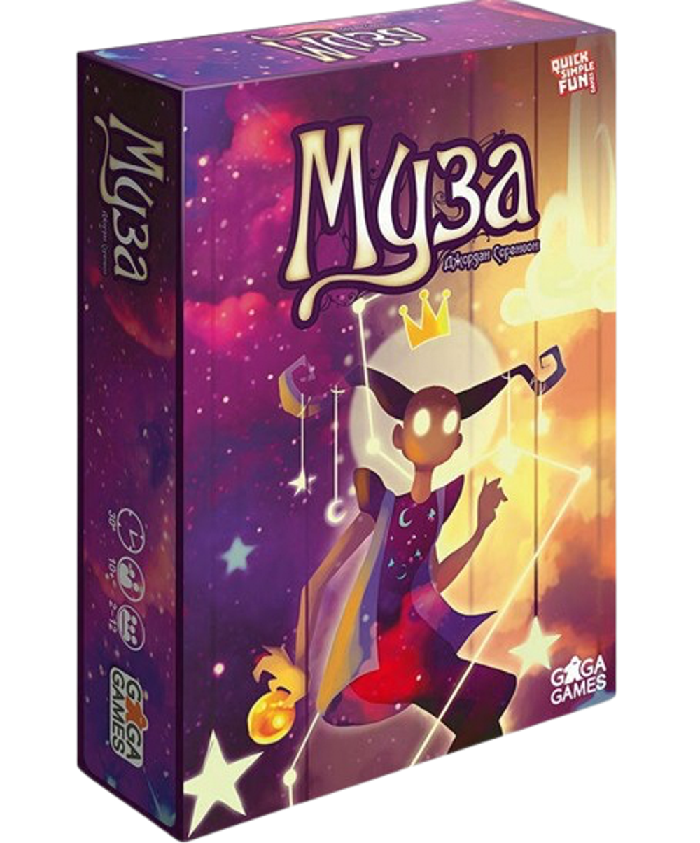Настольная игра Муза