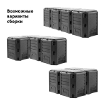 Компостер Prosperplast Module 1600л, черный