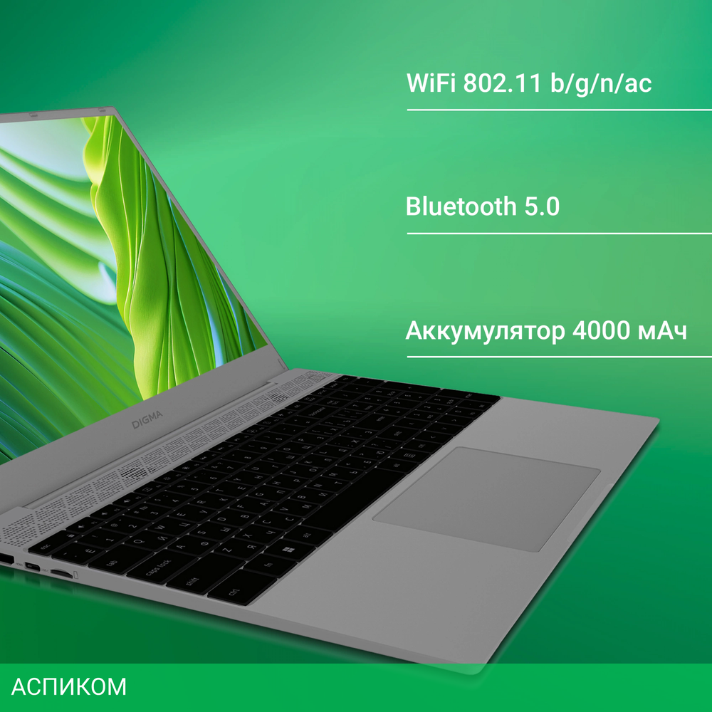 Ноутбук Digma EVE 15 C423