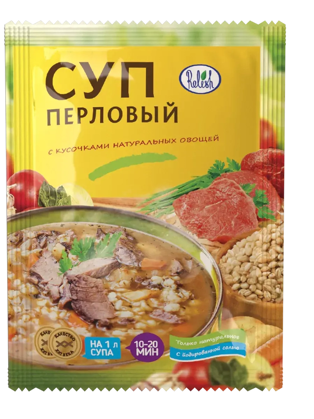 Суп набор 10 штук в пакетах быстрого приготовления