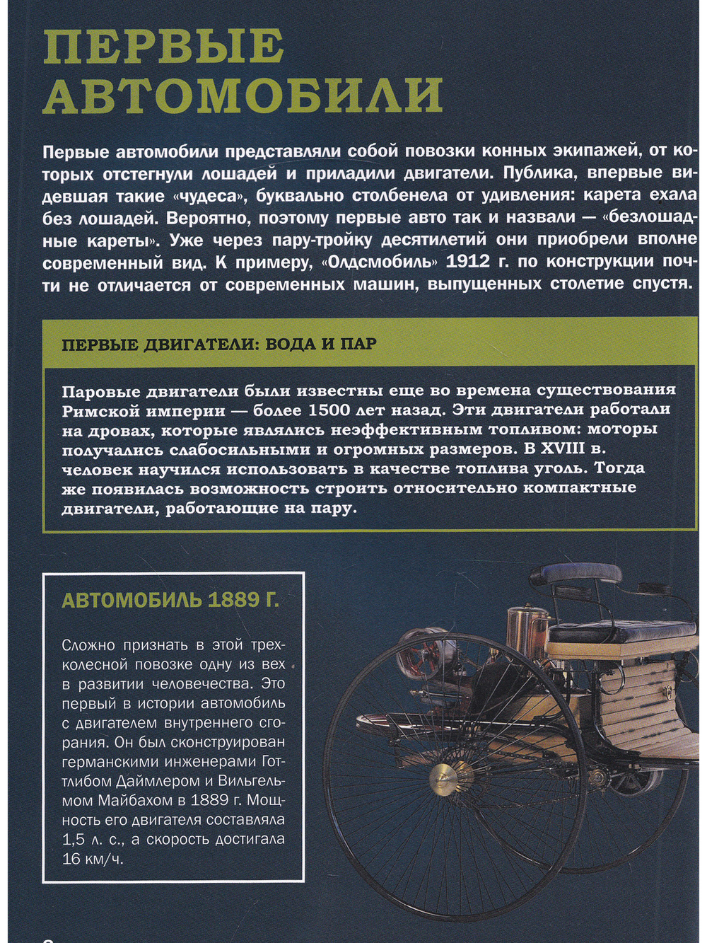 Для тех, кто хочет знать всё. О ТЕХНИКЕ