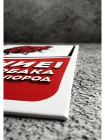 Табличка Злая собака
