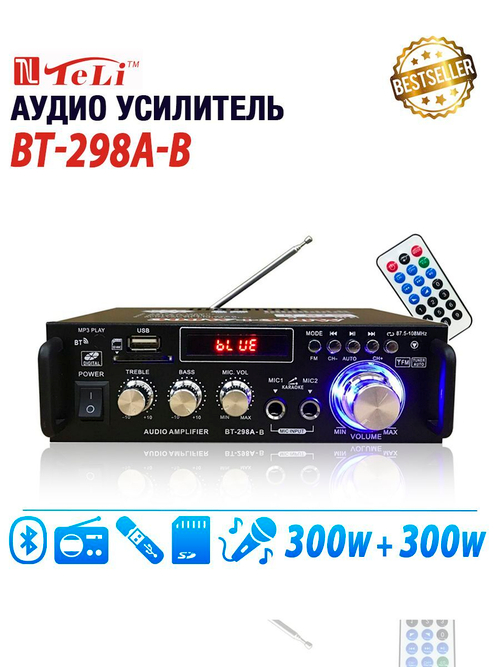 Bluetooth аудио усилитель Teli BT298A-B