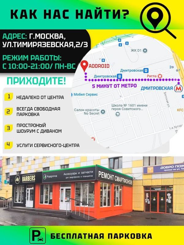 Аккумулятор для iQOO 11 (B-X3) 5000 mAh