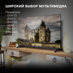 Телевизор Hyundai H-LED50BU7006