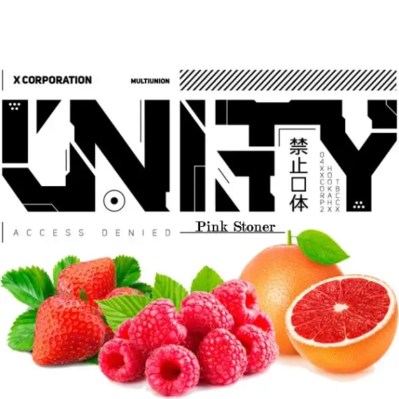 UNITY 2.0 - Pink Stoner (100г)
