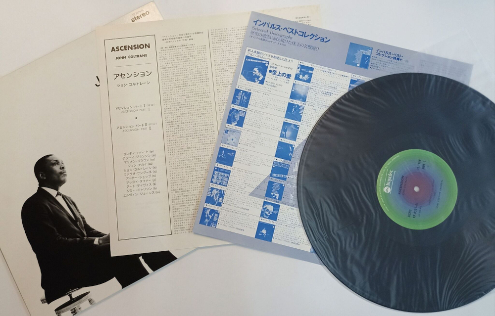 Винтажная виниловая пластинка LP John Coltrane Ascension (Edition II) (Japan 1976)