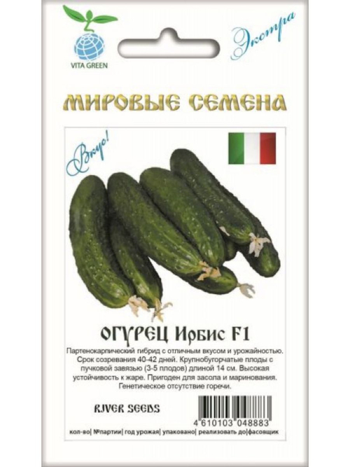 Семена огурцов Ирбис F1, 7 семян (Вита Грин / Экстра)