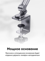 Напольная подставка для планшетов BLESSTEC P76