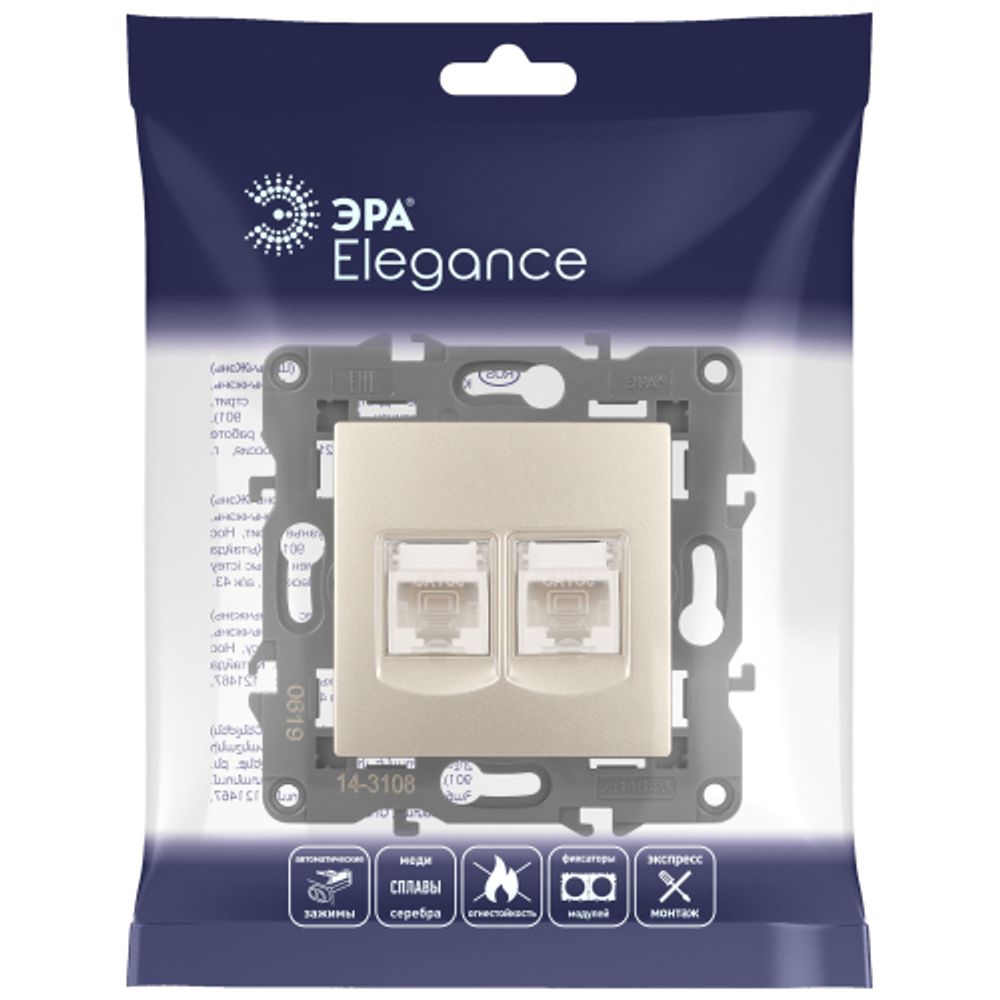 Розетка ЭРА Elegance 14-3108-04 информационная двойная 2хRJ45 IP20 шампань | Elegance Шампань