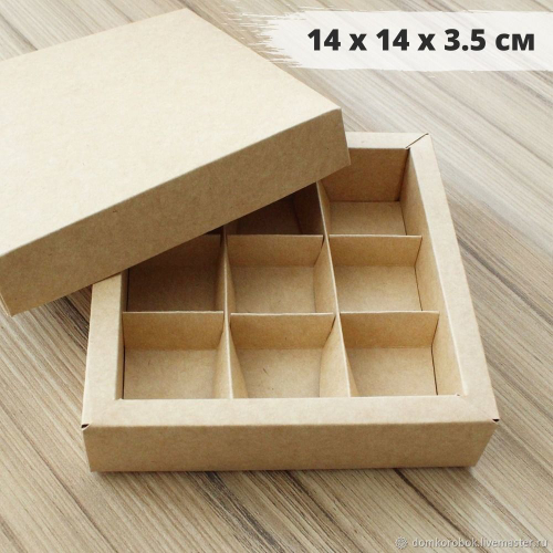 Коробка для конфет 9 шт без окна 140*140*35 мм (крафт)