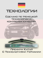 Щетки стеклоочистителя HUOYE Y8 650/350 мм на Fiat PuntoEvo | Pinch tab