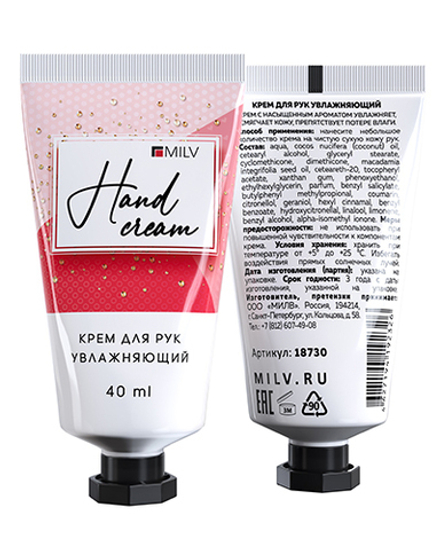 Увлажняющий крем для рук. Арт.18730. РОЗОВЫЕ МЕЧТЫ. 40 мл Milv