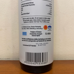 Оливковое масло нерафинированное VAFIS 0.3 Extra Virgin от NIKITAKIS в стекл. бут. 250 мл, Греция