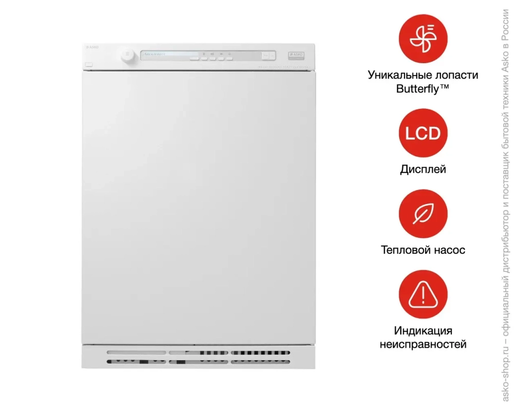 Сушильная машина Asko T884XL HP фото 2