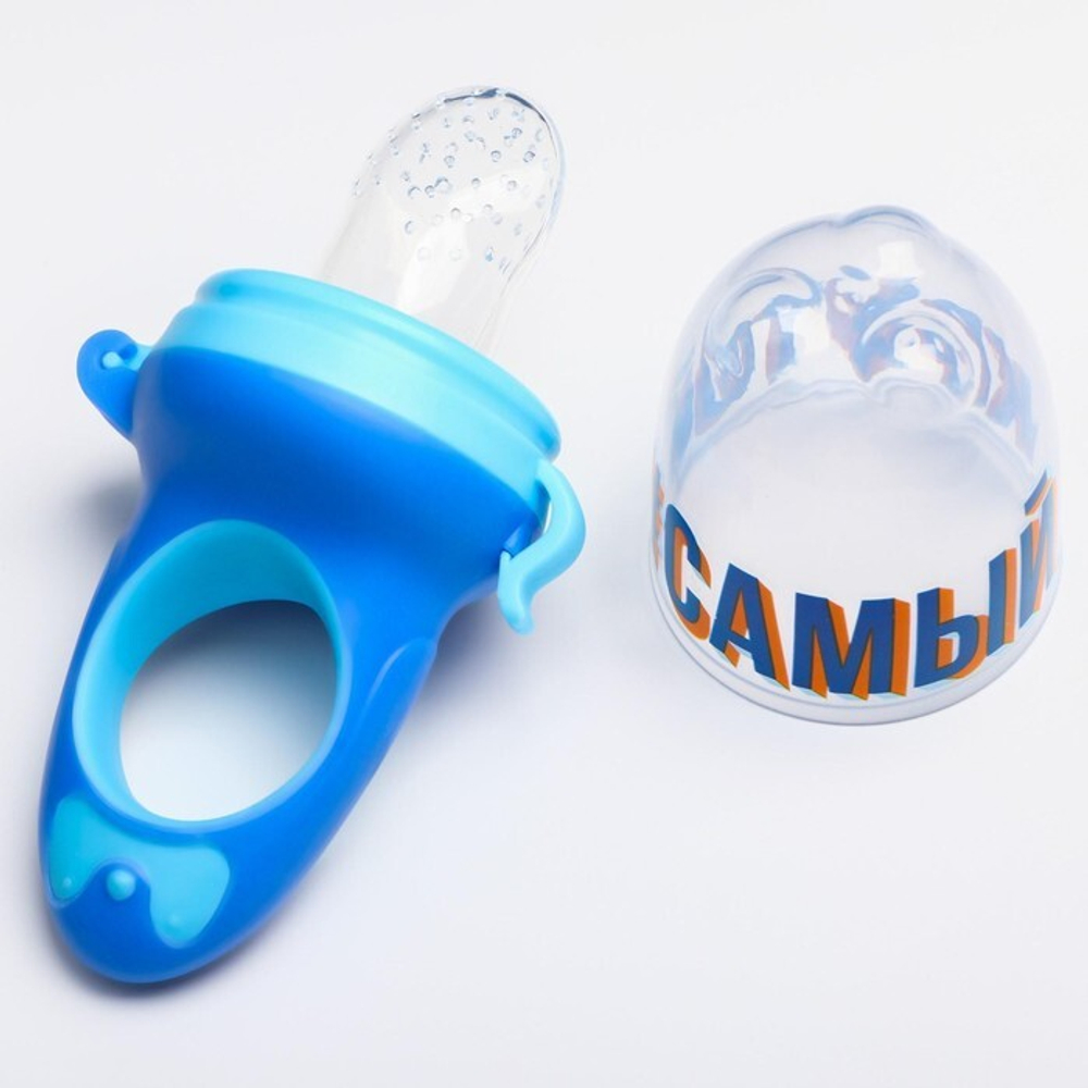 5365514 Ниблер для прикорма с силиконовой сеточкой «Самый крутой»