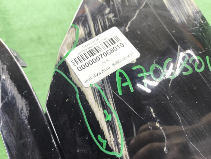 Крыло переднее левое Mercedes GLC X254 (2022-н.в.)