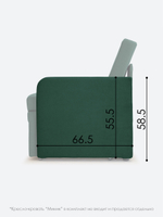 Подлокотники для кресла-кровати Миник, комплект из 2 шт (левый и правый), велюр Ultra Forest