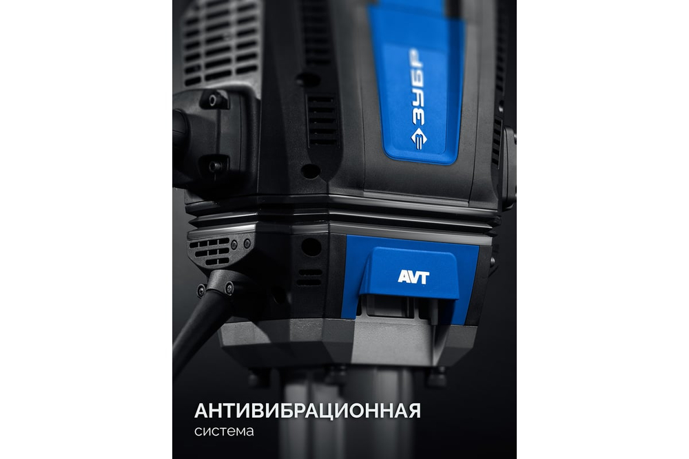 Бетонолом ЗУБР, 70 Дж, 2500 Вт, АВТ, отбойный молоток HEX-28, Профессионал (ЗМ-70-2500 ВК)