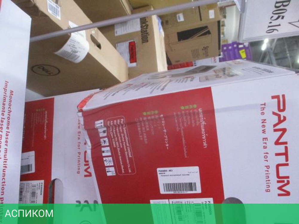Принтер Pantum P3300DN