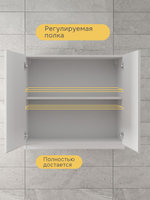 Шкаф навесной, 80х32х75, Севилья, кухонный модуль, кухонный гарнитур, в ванну и кухню, белый, Dipriz