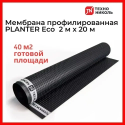PLANTER ECO профилированная мембрана Технониколь (2х20м)/ плантер эко