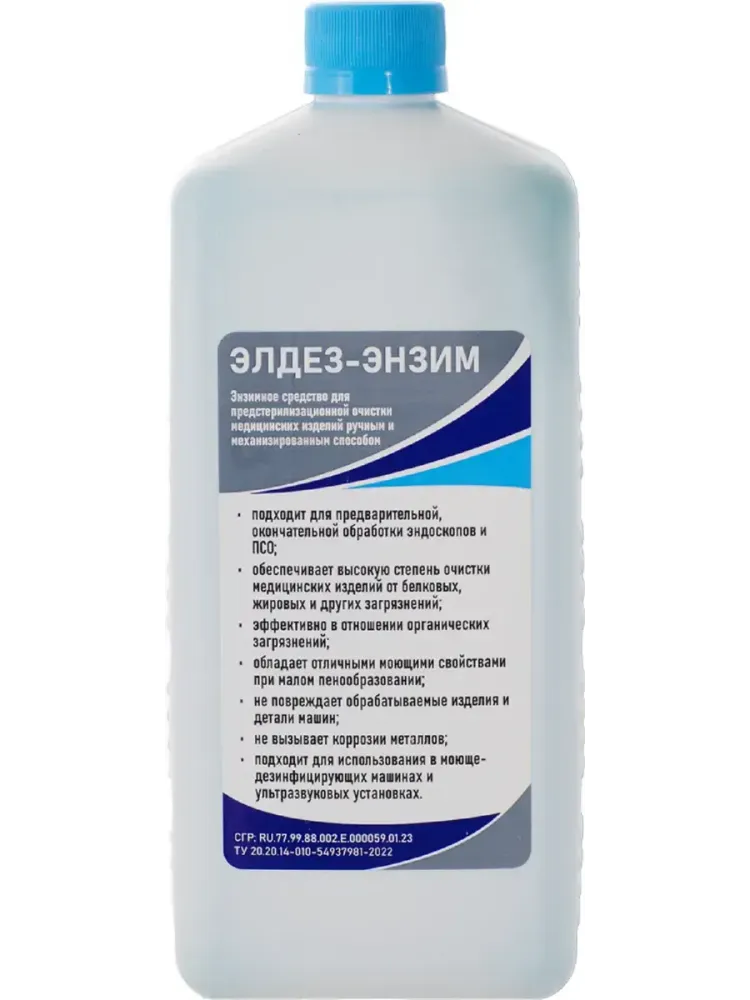 Элдез-Энзим 1 л
