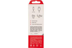 Шнур REXANT micro USB male - USB-A male 1.8M 18-1164