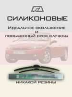 Щетки стеклоочистителя HUOYE Y8 550/500 мм на Daewoo Leganza | Hook/J-Hook