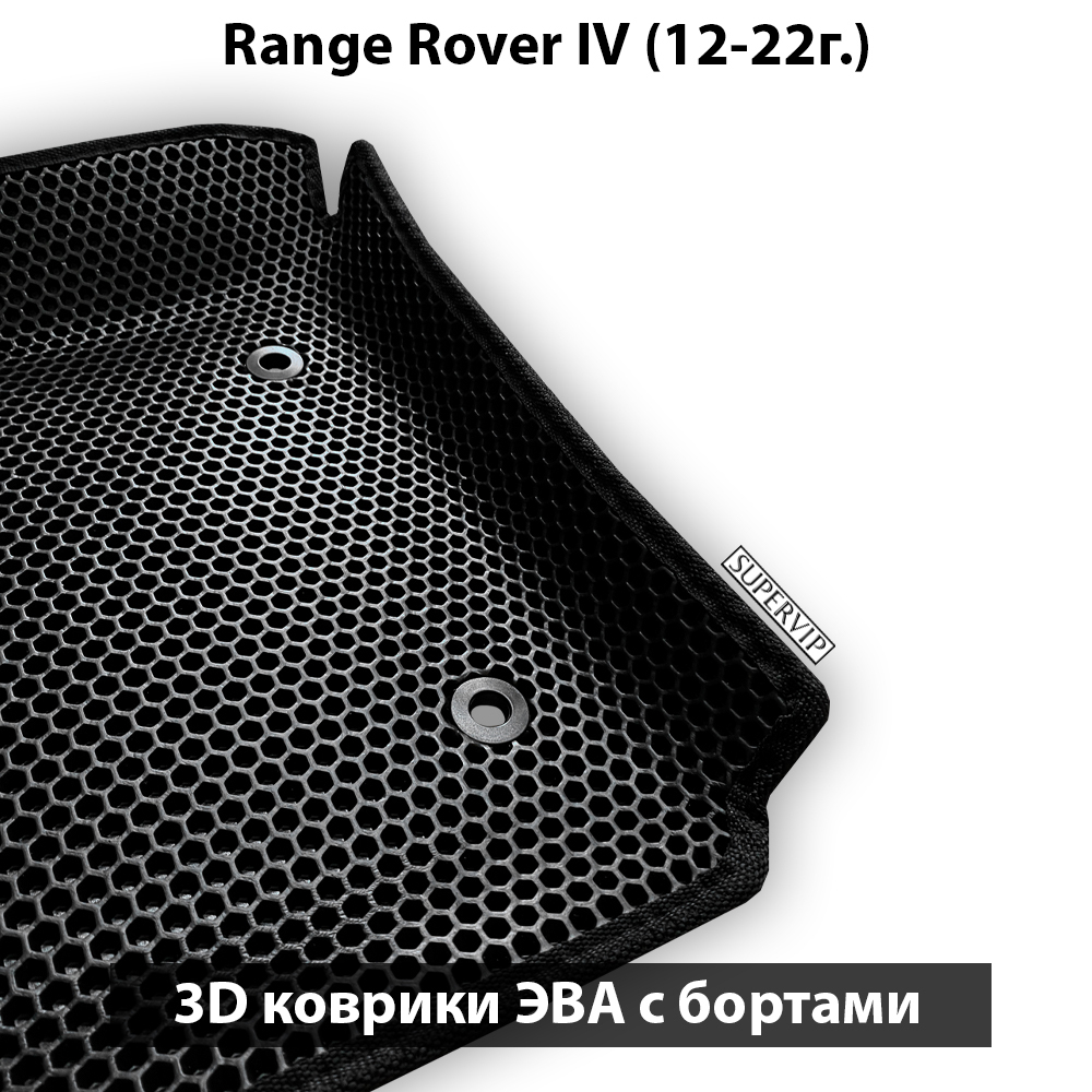 комплект эво ковриков в салон авто для range rover IV 12-22 от supervip