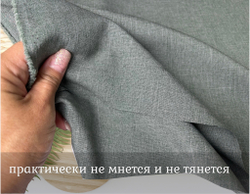 Габардин меланж ШАЛФЕЙ