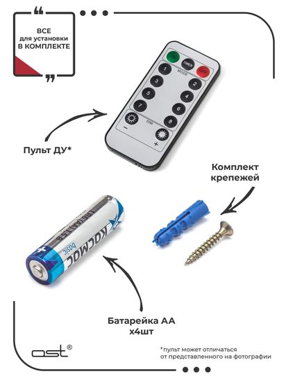 Настенные часы с подсветкой "Белка" 42