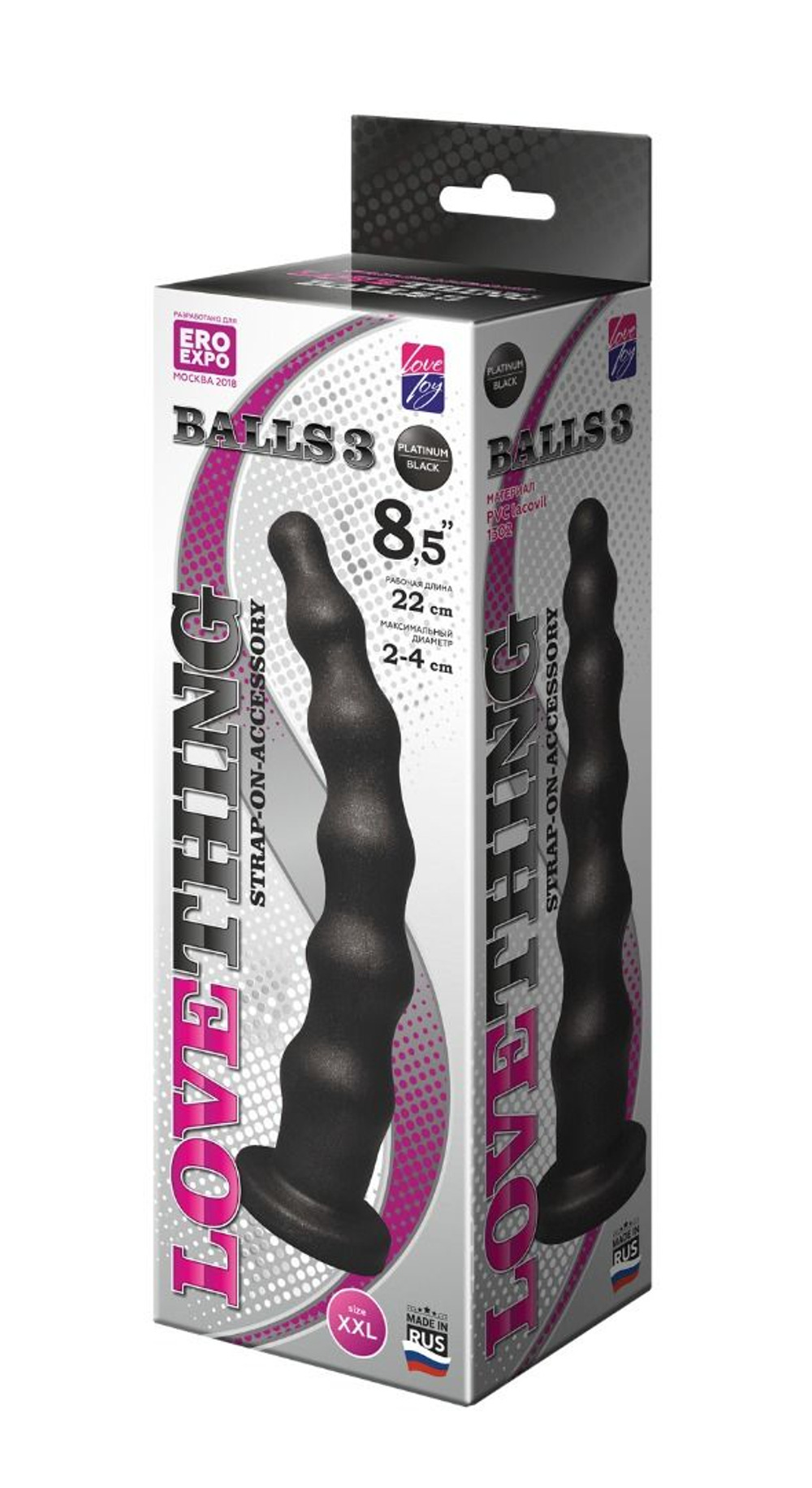 Чёрная насадка BALLS 3 - 22 см.