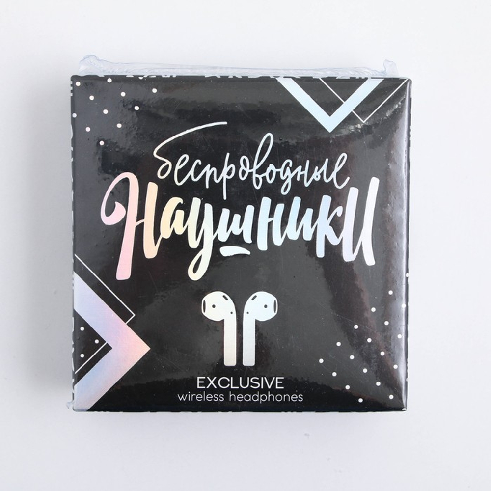 Наушники беспроводные «100% мужик», модель LV-142, 9.7×9.7 см