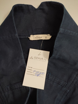 Юбка Calliope повседневная 44 размер