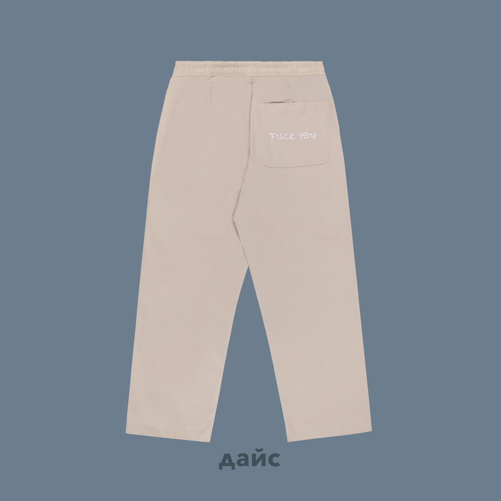 Брюки мужские Ripndip Lucky Nerm Wide Leg Pants